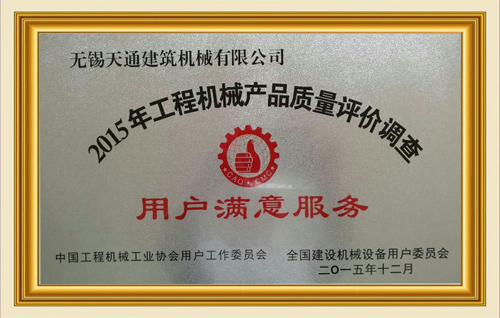 榮譽(yù)證書