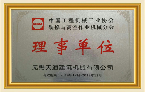 榮譽(yù)證書