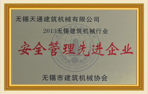 榮譽(yù)證書
