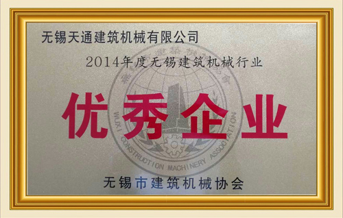 榮譽(yù)證書